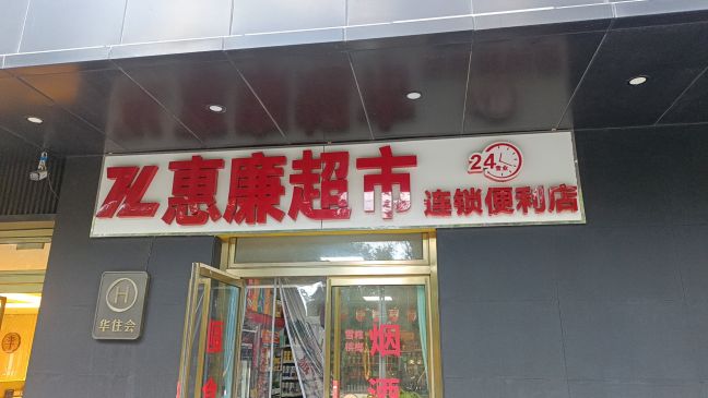 Dps_IMG